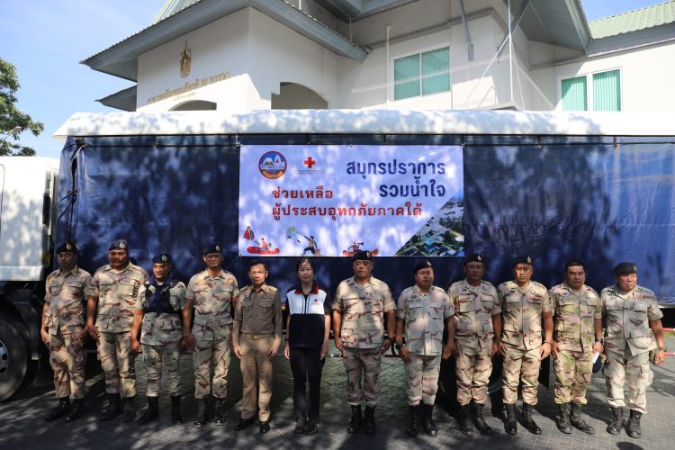 ผู้ว่าราชการจังหวัดสมุทรปราการ ส่งทีมเสริมกำลังสมาชิก อส.ปฏิบัติภารกิจช่วยเหลือผู้ประสบอุทกภัยในพื้นที่อำเภอหาดใหญ่ จังหวัดสงขลา