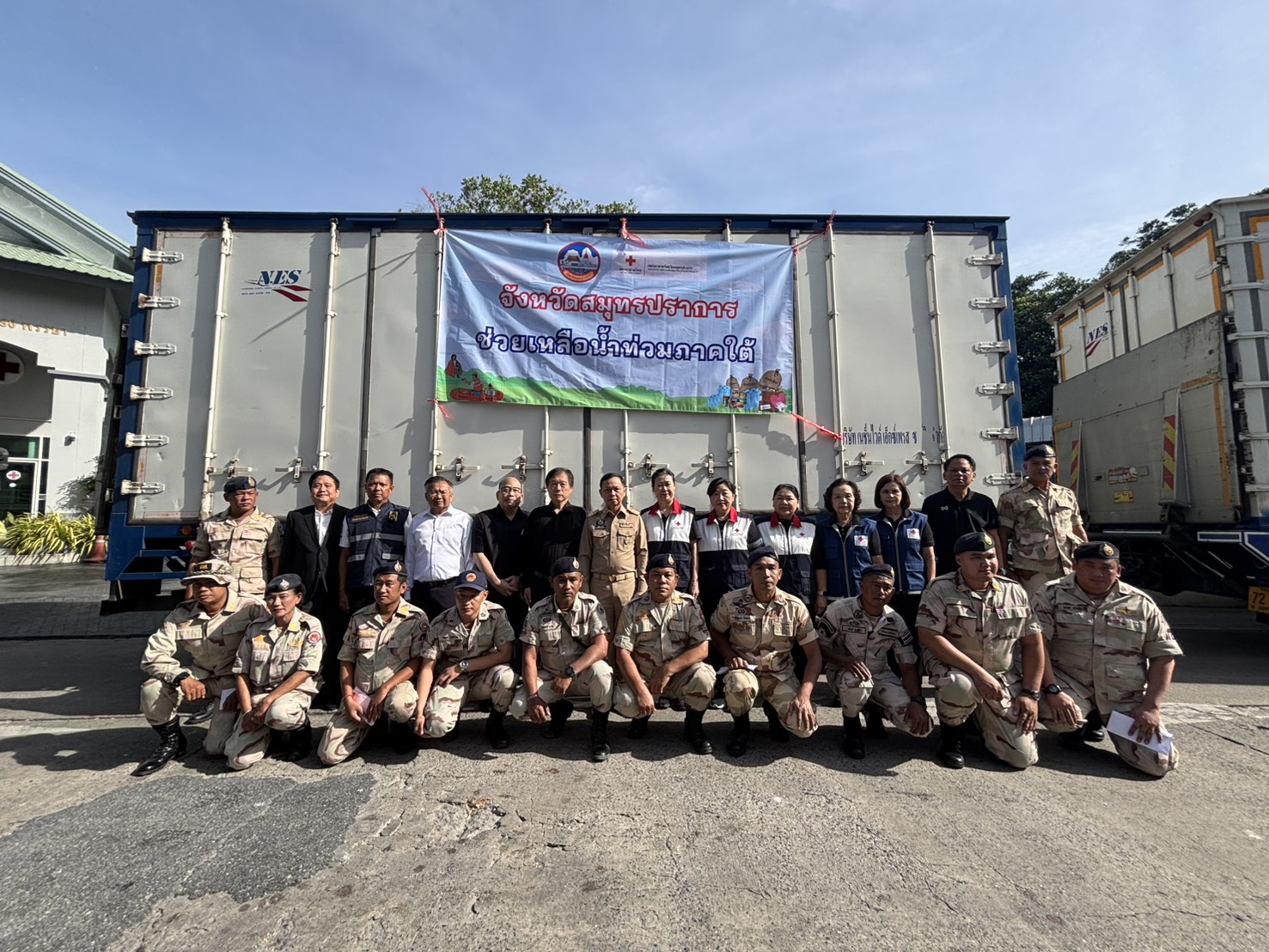 ผู้ว่าราชการจังหวัดสมุทรปราการส่งขบวนรถธารน้ำใจชาวสมุทรปราการ สู่ผู้ประสบอุทกภัยทางภาคใต้