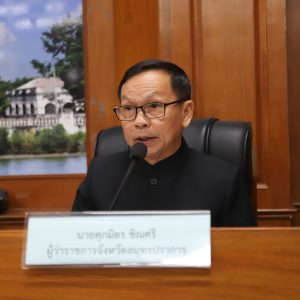 คณะกรรมาธิการศึกษาการจัดทำและติดตามการบริหารงบประมาณ สภาผู้แทนราษฎร ลงพื้นที่ติดตามการบริหารงบประมาณในจังหวัดสมุทรปราการ