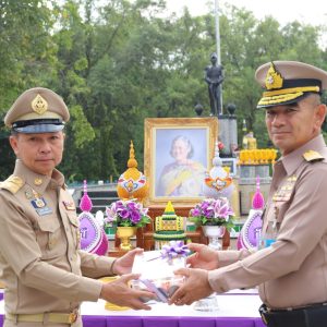 สมาคมการประมงสมุทรปราการ และสมาคมประมงคลองด่าน น้อมเกล้าฯถวายปลากะตักแห้ง และอาหารทะเลที่มีสารไอโอดีน แด่สมเด็จพระกนิษฐาธิราชเจ้า กรมสมเด็จพระเทพรัตนราชสุดาฯ สยามบรมราชกุมารี สืบสานโครงการต่อต้านโรคขาดสารไอโอดีน