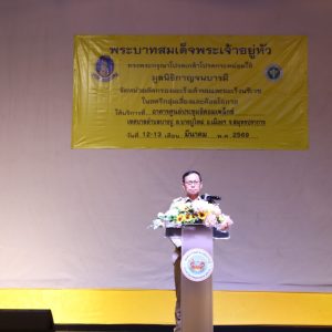 จังหวัดสมุทรปราการ–มูลนิธิกาญจนบารมี ร่วมกับ สำนักงานสาธารณสุขจังหวัดสมุทรปราการ ออกหน่วยคัดกรองมะเร็งเต้านมและมะเร็งนรีเวช ในสตรีกลุ่มเสี่ยงและด้อยโอกาส ในพื้นที่จังหวัดสมุทรปราการ