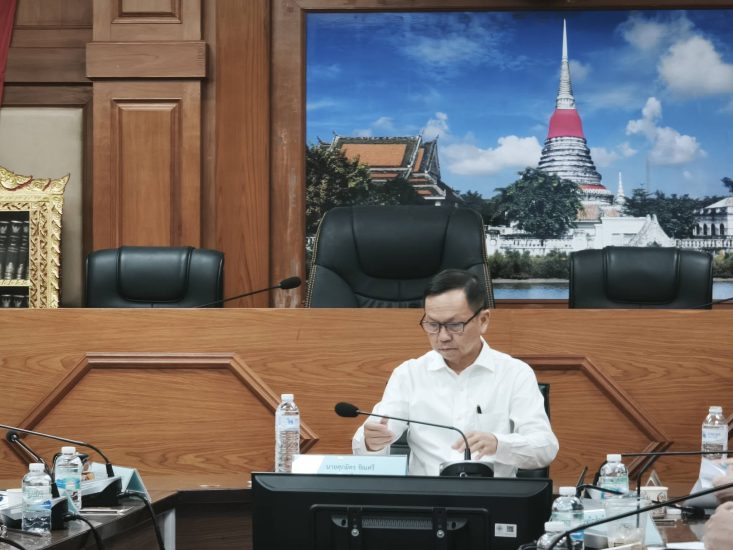 การประชุมขับเคลื่อนภารกิจสำคัญของกระทรวงมหาดไทย ผ่านระบบวิดีทัศน์ทางไกล (VCS)