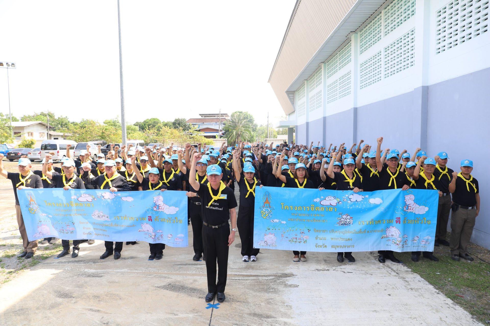 รองผู้ว่าราชการจังหวัดสมุทรปราการ นำจิตอาสาพัฒนาบำเพ็ญสาธารณประโยชน์ทำความสะอาด ปรับปรุงภูมิทัศน์ และทาสีบริเวณศูนย์กีฬาทรงสุขภาพ เนื่องในวันที่ระลึกพระบาทสมเด็จพระนั่งเกล้าเจ้าอยู่หัว