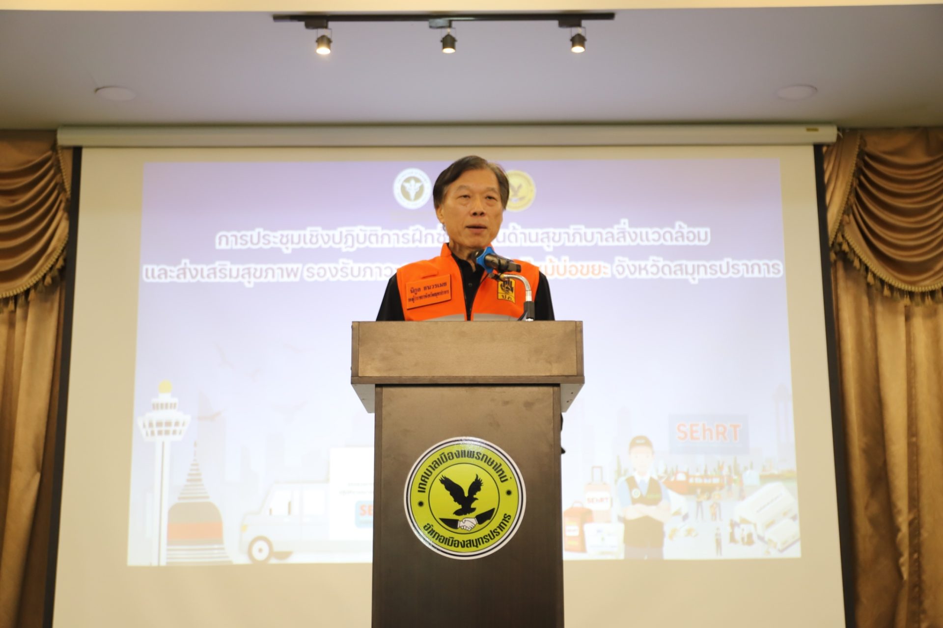 กรมอนามัย ร่วมกับ สำนักงานสาธารณสุขจังหวัดสมุทรปราการ ฝึกซ้อมแผนด้านสุขาภิบาลสิ่งแวดล้อมและส่งเสริมสุขภาพ รองรับภาวะฉุกเฉิน กรณีไฟไหม้บ่อขยะ