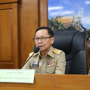 จังหวัดสมุทรปราการ จัดประชุมหัวหน้าส่วนราชการประจำจังหวัดสมุทรปราการและผ่านสื่ออิเล็กทรอนิกส์ ครั้งที่  5/2569 ประจำเดือน พฤษภาคม  2569