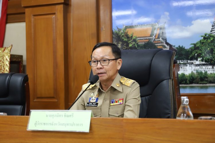 จังหวัดสมุทรปราการ จัดประชุมหัวหน้าส่วนราชการประจำจังหวัดสมุทรปราการและผ่านสื่ออิเล็กทรอนิกส์ ครั้งที่  5/2569 ประจำเดือน พฤษภาคม  2569