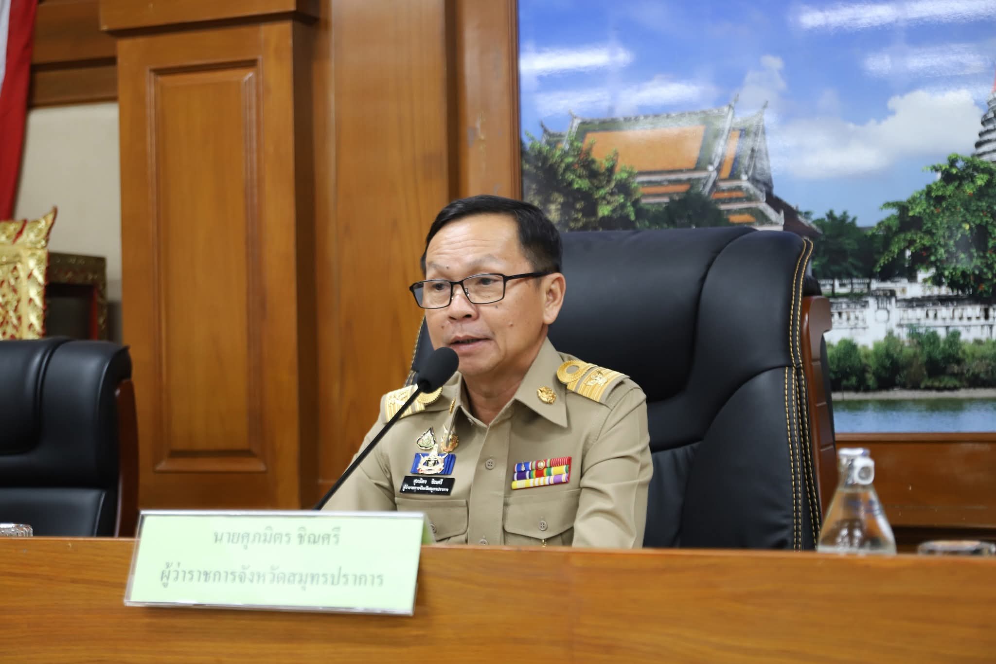 จังหวัดสมุทรปราการ จัดประชุมหัวหน้าส่วนราชการประจำจังหวัดสมุทรปราการและผ่านสื่ออิเล็กทรอนิกส์ ครั้งที่  5/2569 ประจำเดือน พฤษภาคม  2569