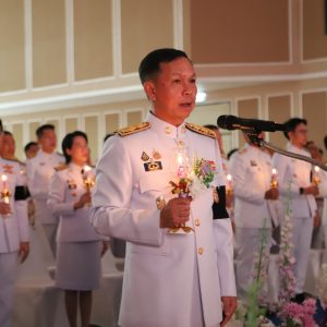 ผู้ว่าราชการจังหวัดสมุทรปราการ นำพสกนิกรทุกหมู่เหล่าจุดเทียนถวายพระพรชัยมงคลเนื่องในโอกาสพระราชพิธีมหามงคลเฉลิมพระชนมพรรษา 4 รอบ สมเด็จพระนางเจ้าฯ พระบรมราชินี 3 มิถุนายน 2569