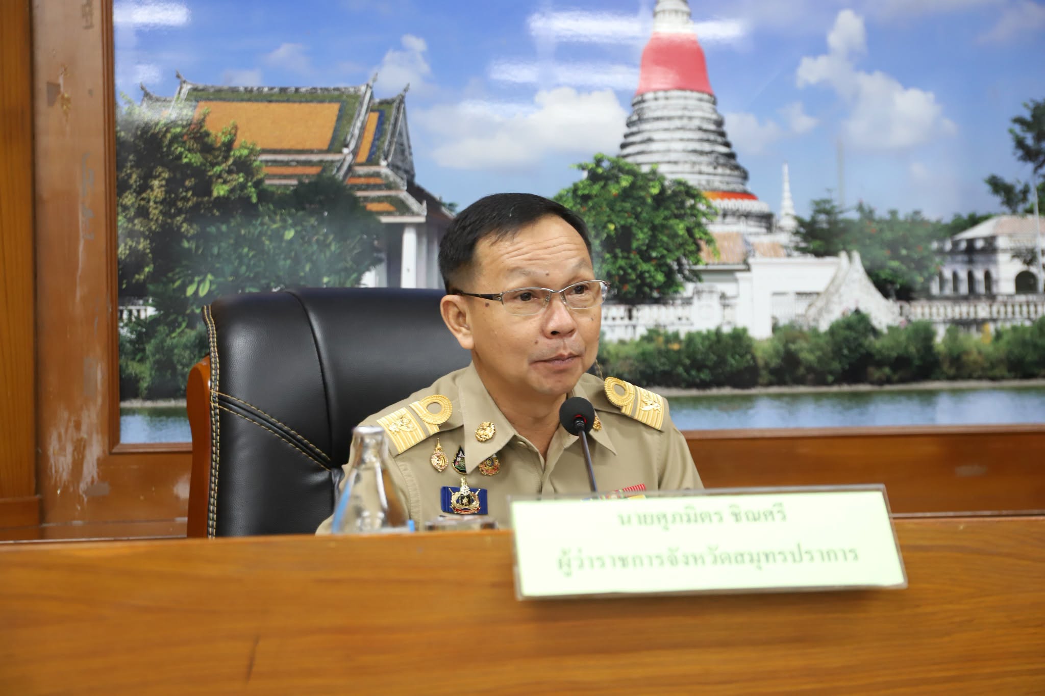 จังหวัดสมุทรปราการ จัดประชุมหัวหน้าส่วนราชการประจำจังหวัดสมุทรปราการ และผ่านสื่ออิเล็กทรอนิกส์ ครั้งที่ 8/2569 ประจำเดือน สิงหาคม 2569
